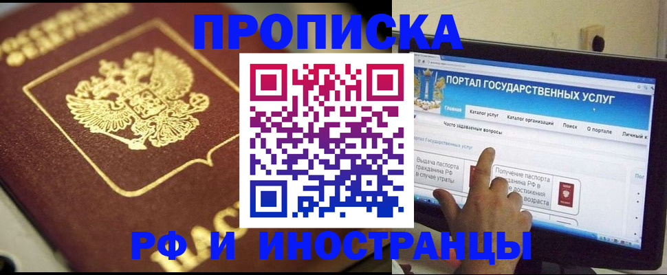регистрация для школы в Касимове