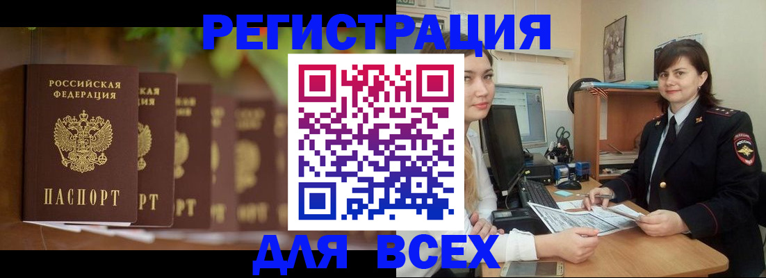 регистрация в Касимове