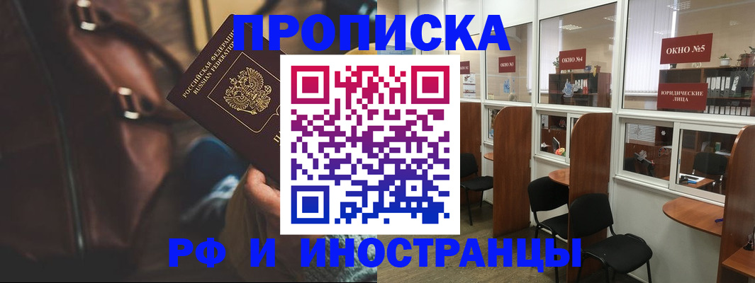 пропишу в квартире в Касимове